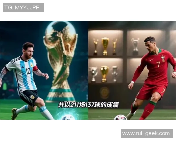 足球场巅峰对决：梅西与C罗谁能称霸绿茵世界的终极之战